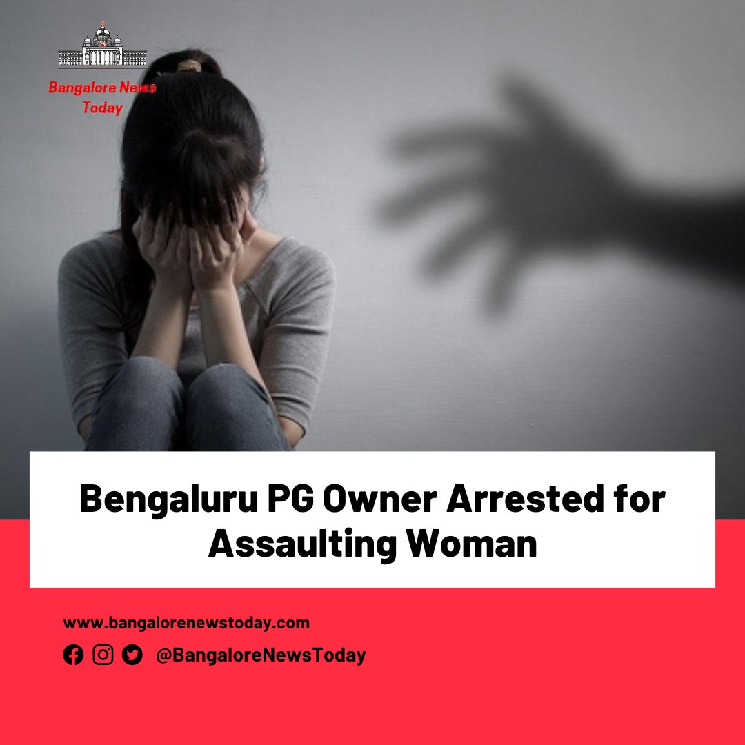 A shocking incident from Bengaluru: PG owner Raviteja Reddy allegedly lured a woman into a room under the pretext of a missing ring and assaulted her. 🚔

He has now been remanded to 14 days of custody following the complaint.

#BengaluruNews #CrimeNews #WomenSafety #PGOwner