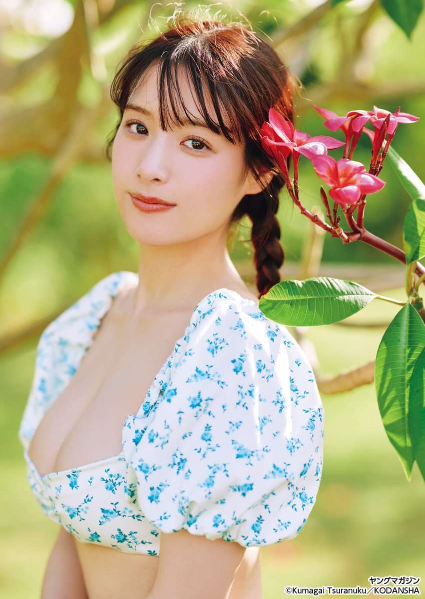 magazine_young's tweet image. ＼ #ヤンマガ 31号発売中！／

表紙・巻頭グラビア：#葉月くれあ[#ミスマガジン2024 グランプリ]
@kurea_staff

青い空に美人が映えるっ🎶
我らがクイーン、南国グアムに初上陸🌟
直筆サイン入りチェキ、グッズをプレゼント！🎁（紙版のみ）

magazine.yanmaga.jp/gravure/2025ym…