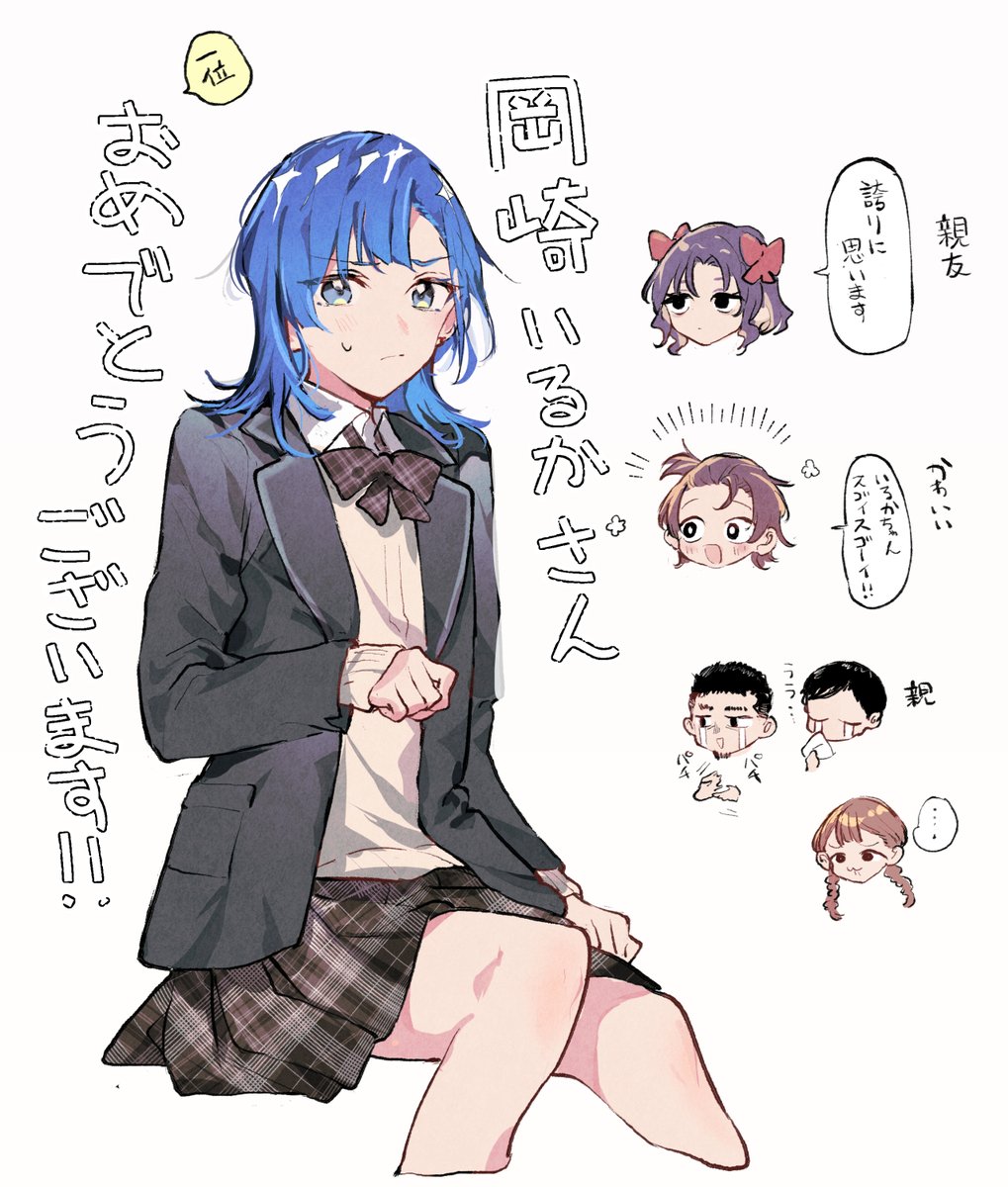 🐬さん、おめでとうございます🥇

#メダリストFA