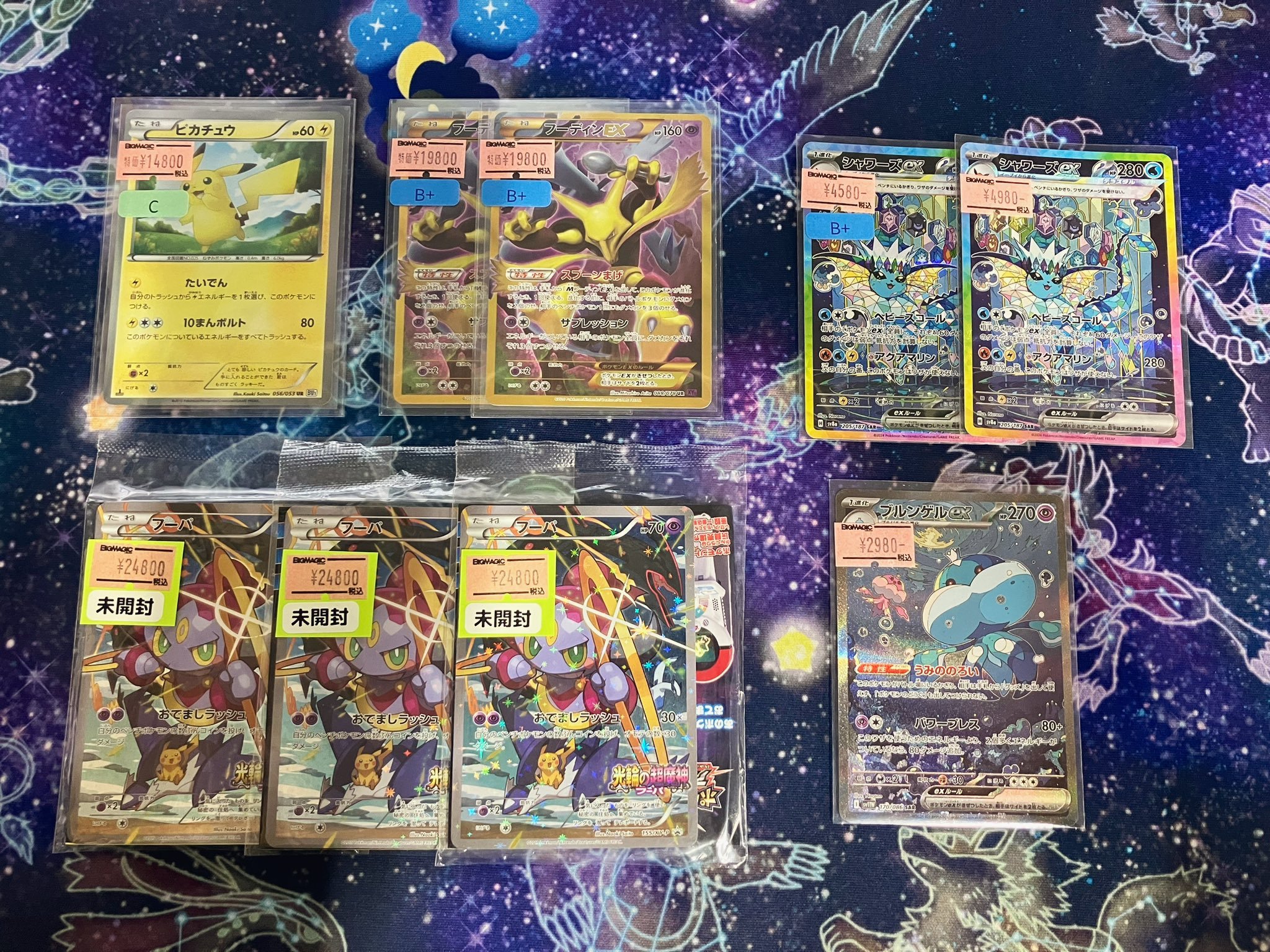 ポケモンカード 　フーパ 映画プロモ 未開封 155/XY-P ポケモンカード ポケカ フーパ プロモ 未開封 155/XY-P - メルカリ