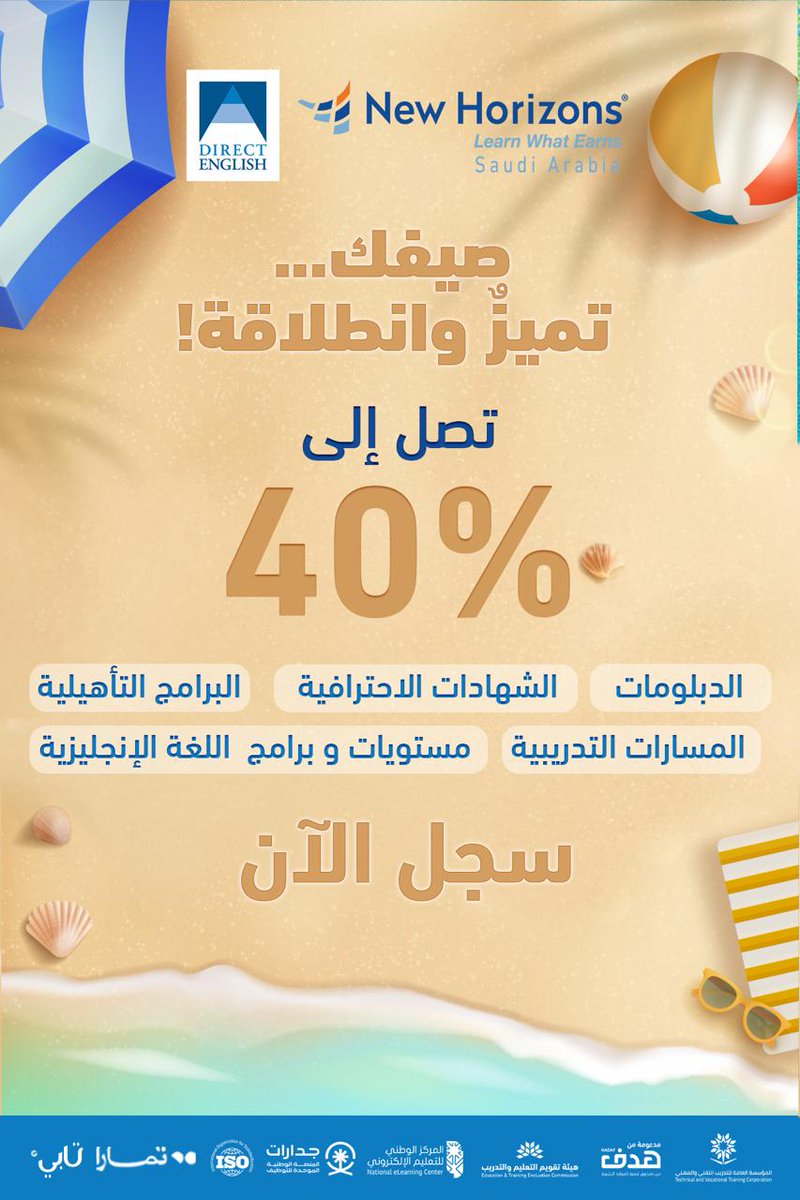 Dft145Al's tweet photo. #معهد_الخليج_للتدريب_والتعليم #دورات_معتمدة #المؤسسة_العامة_للتدريب_التقني_والمهني #دورات_معتمدة #بشهادات_دولية https://t.co/73DrR0E1M6