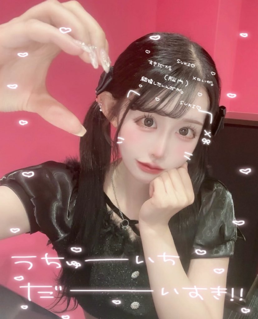 hi__4450's tweet photo. 人生嫌な事ばかりじゃないんだよね https://t.co/5RF4rZERjW