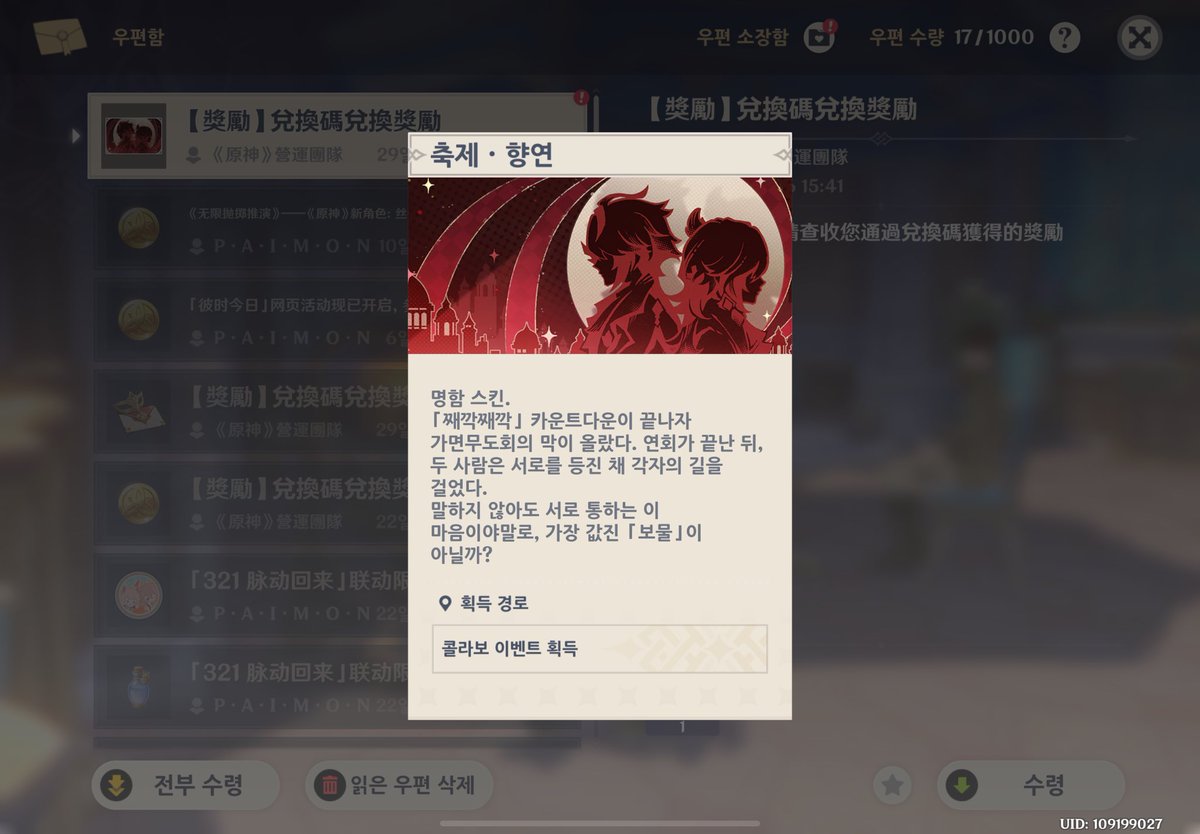 #原神 本国垢あるので！！
アルハイゼンとカーヴェKFCの名刺を！！
無事手に入れました！！！！四カ国語載せますよ！！😭