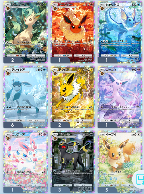 norikunFN's tweet photo. 画面が幸せ過ぎる
#ポケポケ https://t.co/NKp9VjXCC1