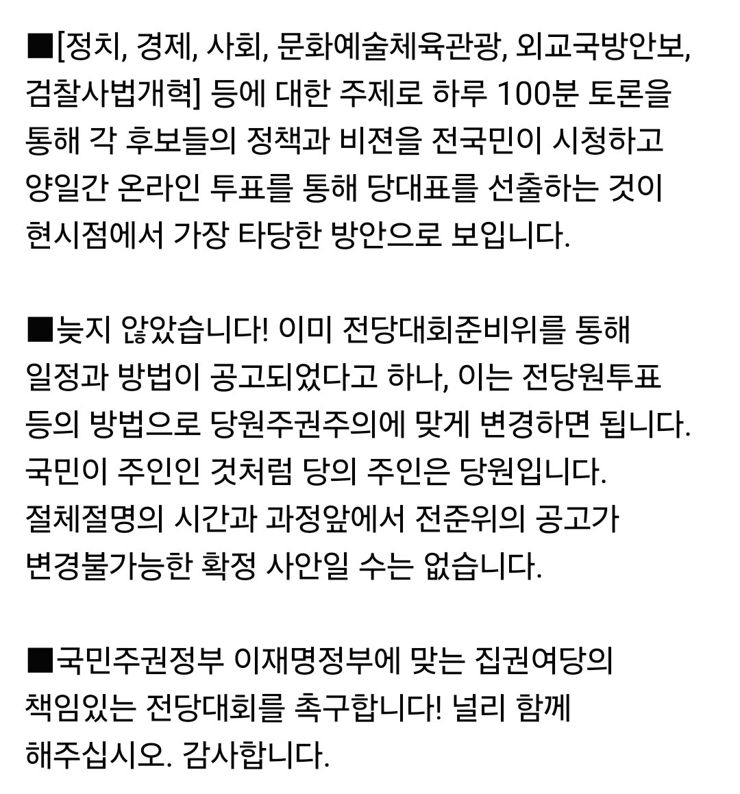 함께 해주세요! 3번