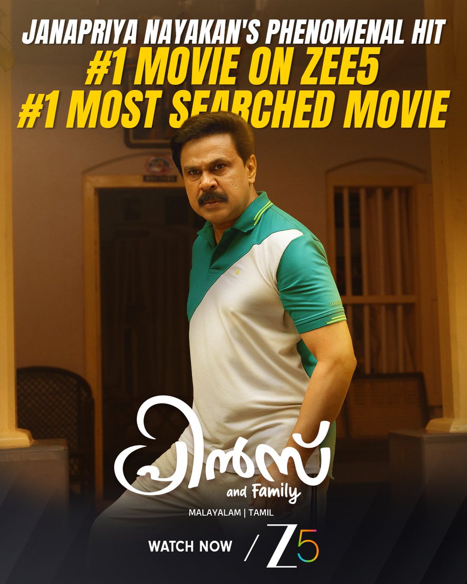 Deron91169057's tweet photo. #PrinceAndFamily ❤️ 
#Dileep
#BintoStephen
#ListenStephen
#MalayalamMovie
#Zee5
#Malayalam 
#Cinema
#Movie https://t.co/lhaCAUdFVk