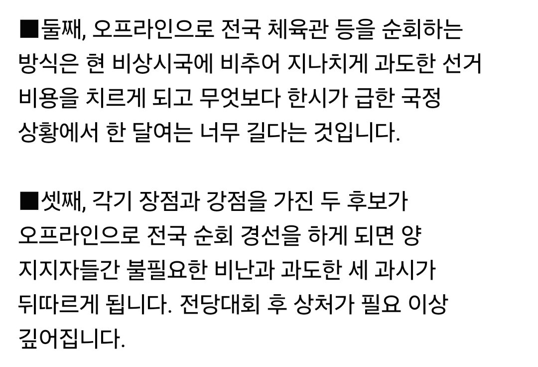 함께 해주세요! 2번