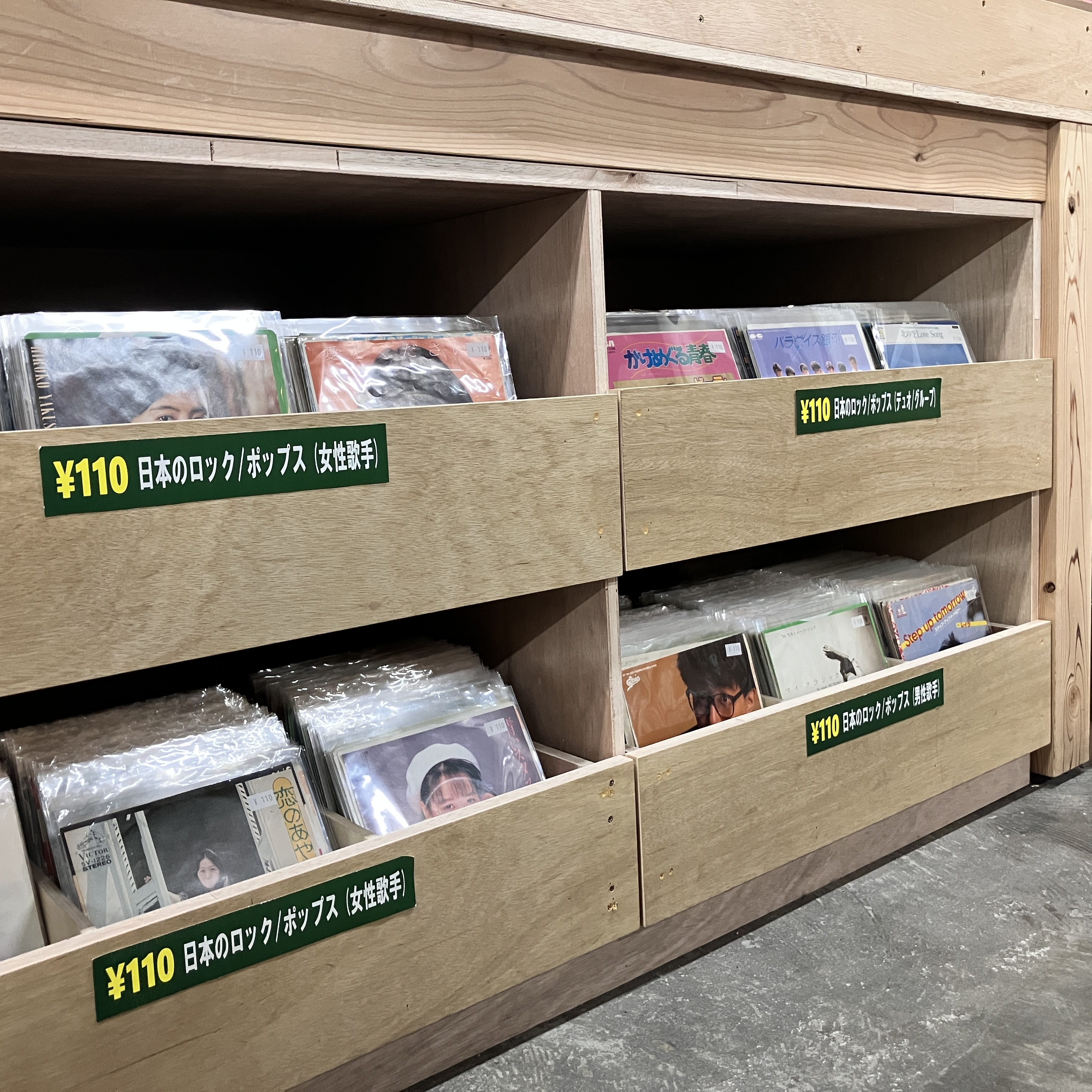一世一代の洋楽レコード買取③ ～60年代アメリカン・ロック