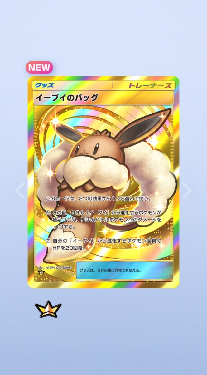 roll_pico's tweet image. ニンフィアさんどこですか？