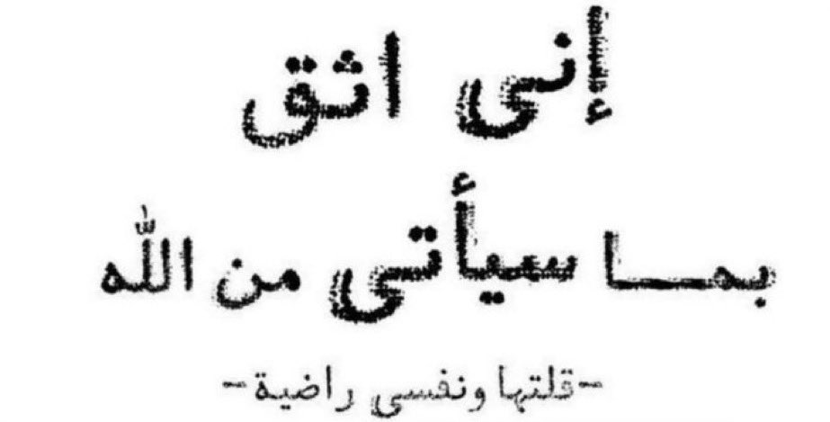 for_amnah2's tweet image. 