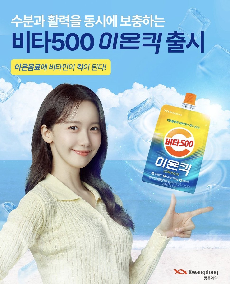 babypinkxoxo_'s tweet photo. Pretty fresh YoonA 💛🩵 https://t.co/UgZv6XbEsB