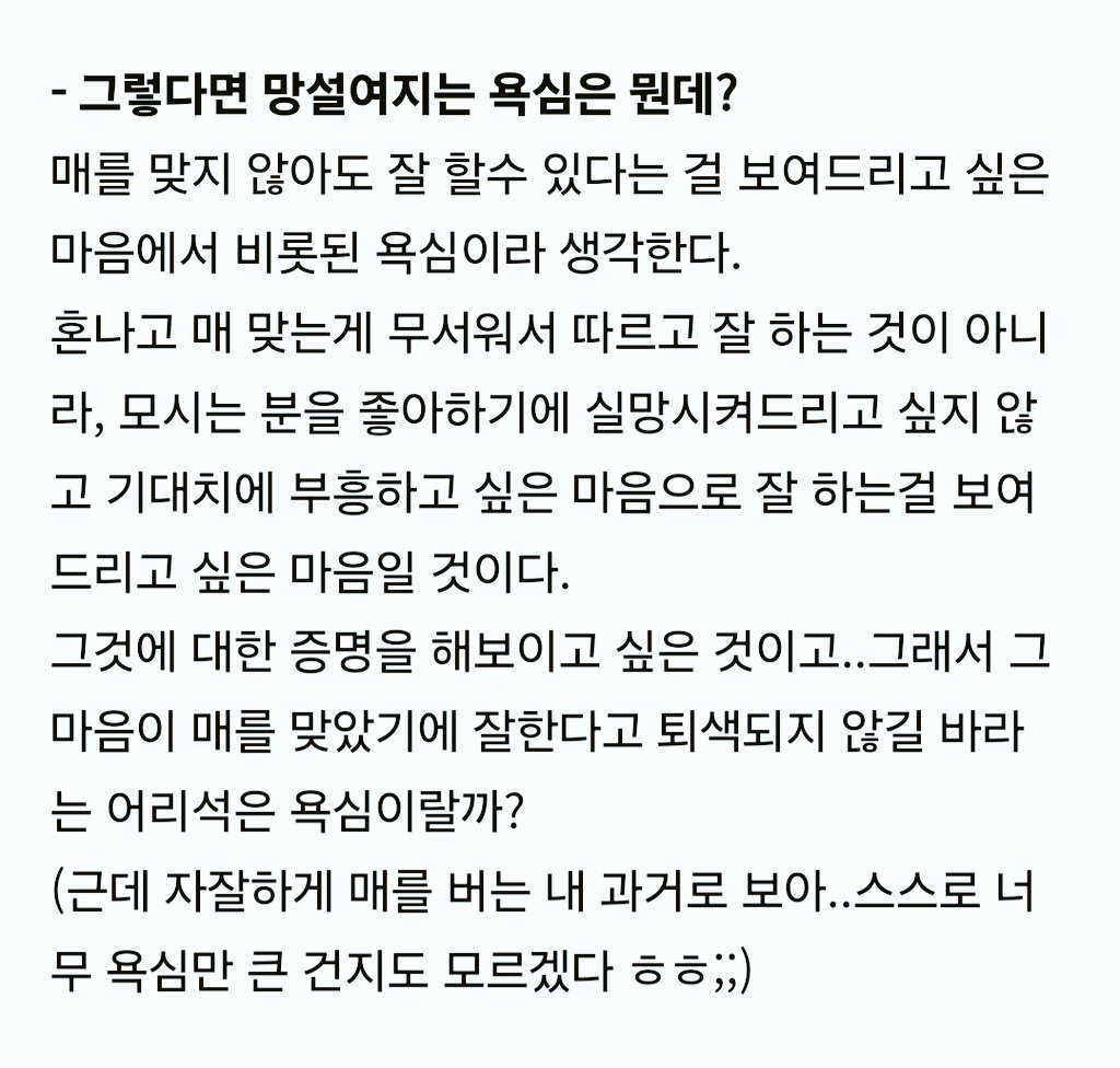 메인터넌스 스팽에 관한
개인적인 생각..