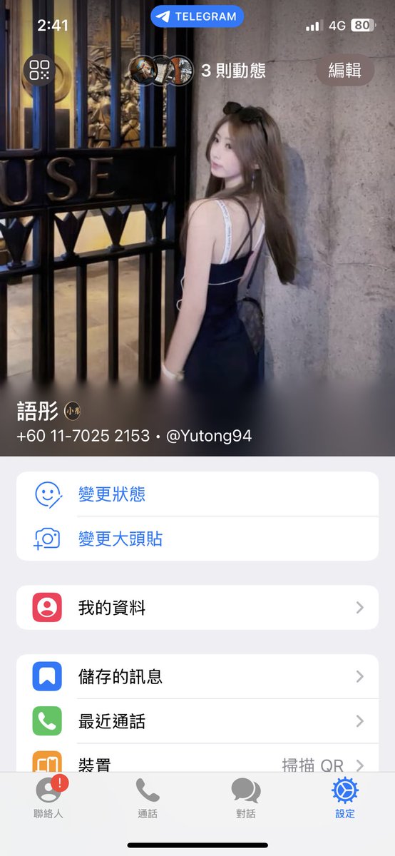 Yutong940's tweet photo. 這才是我的✈️ 老闆們不要加錯嘍！！ https://t.co/SWGYHbhq8o