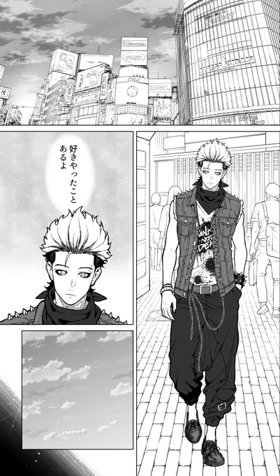 大学時代の保と阪久さん(1/2) 