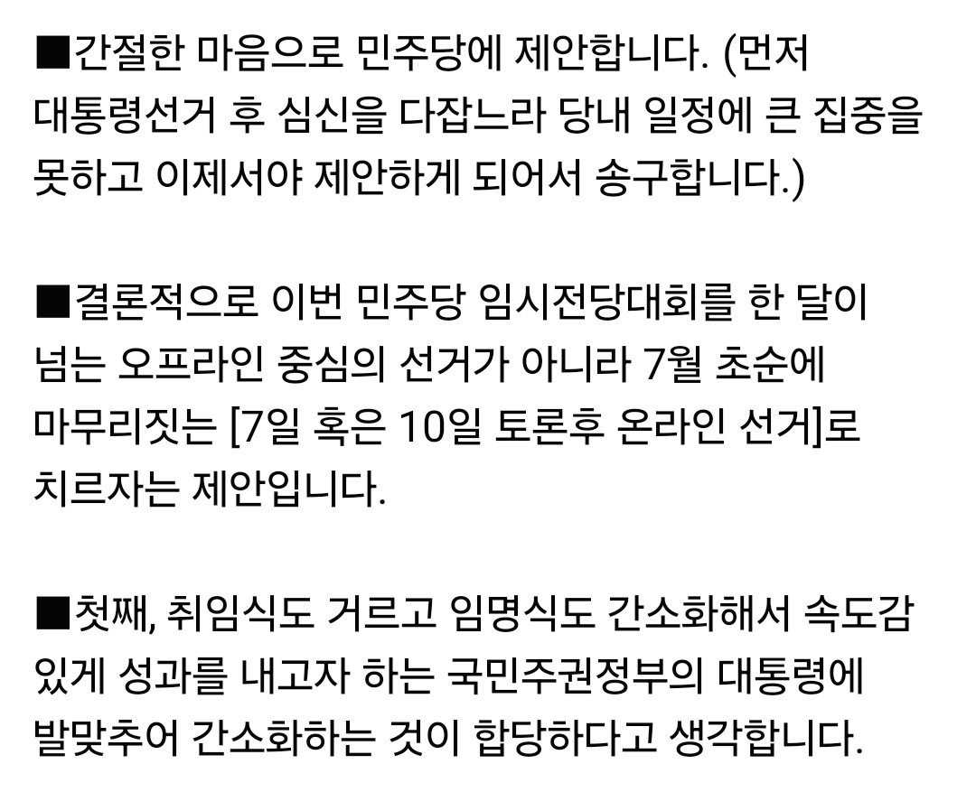 함께 해주세요! 1.
