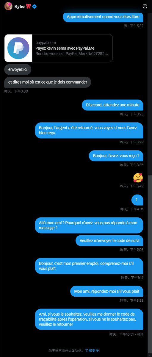 🚨 SCAM ALERT 🚨
This person <a href="/KylieForBWC/">Kylie 🎀</a> posed as an Amazon tester and scammed me. After payment, they blocked me and gave no service.
• Profile: x.com/i/user/1914308…
Complete scam. Don’t trust unverified services. Please report &amp; share!
#ScamAlert #AmazonSeller #TwitterScam