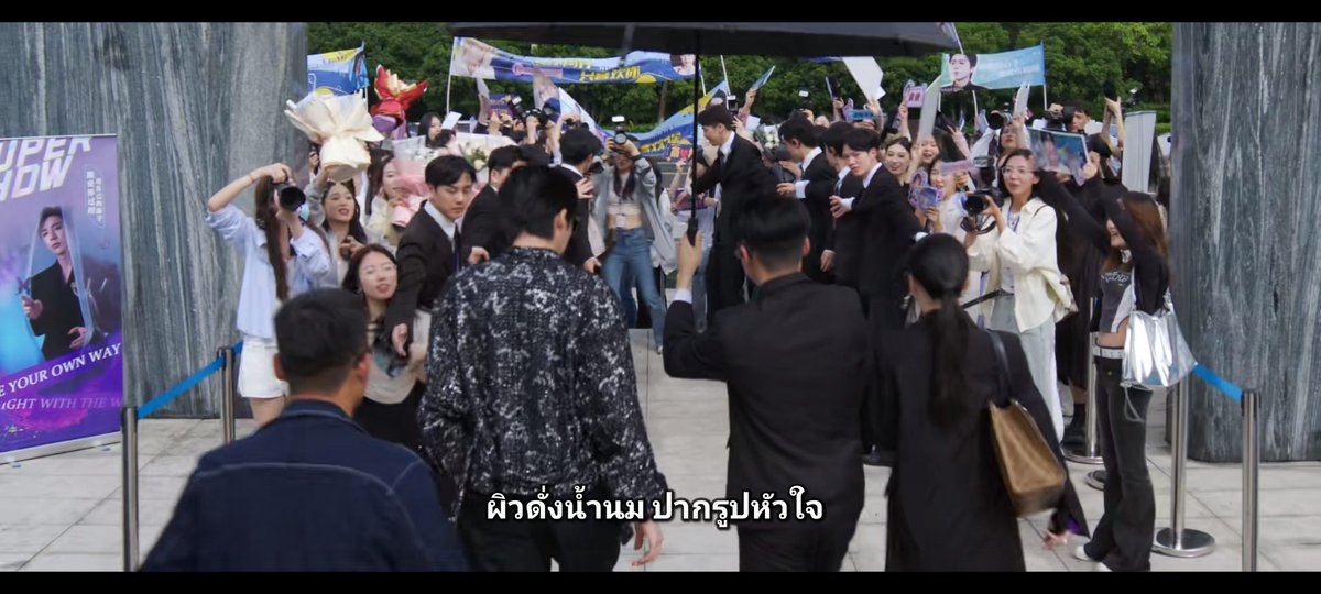 จำซีรีส์ - JamSeries tweet media