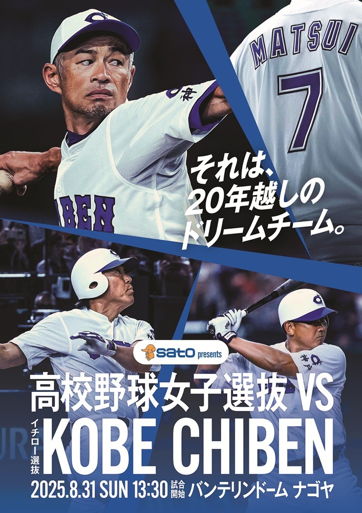 イープラス［スポーツ］ on X