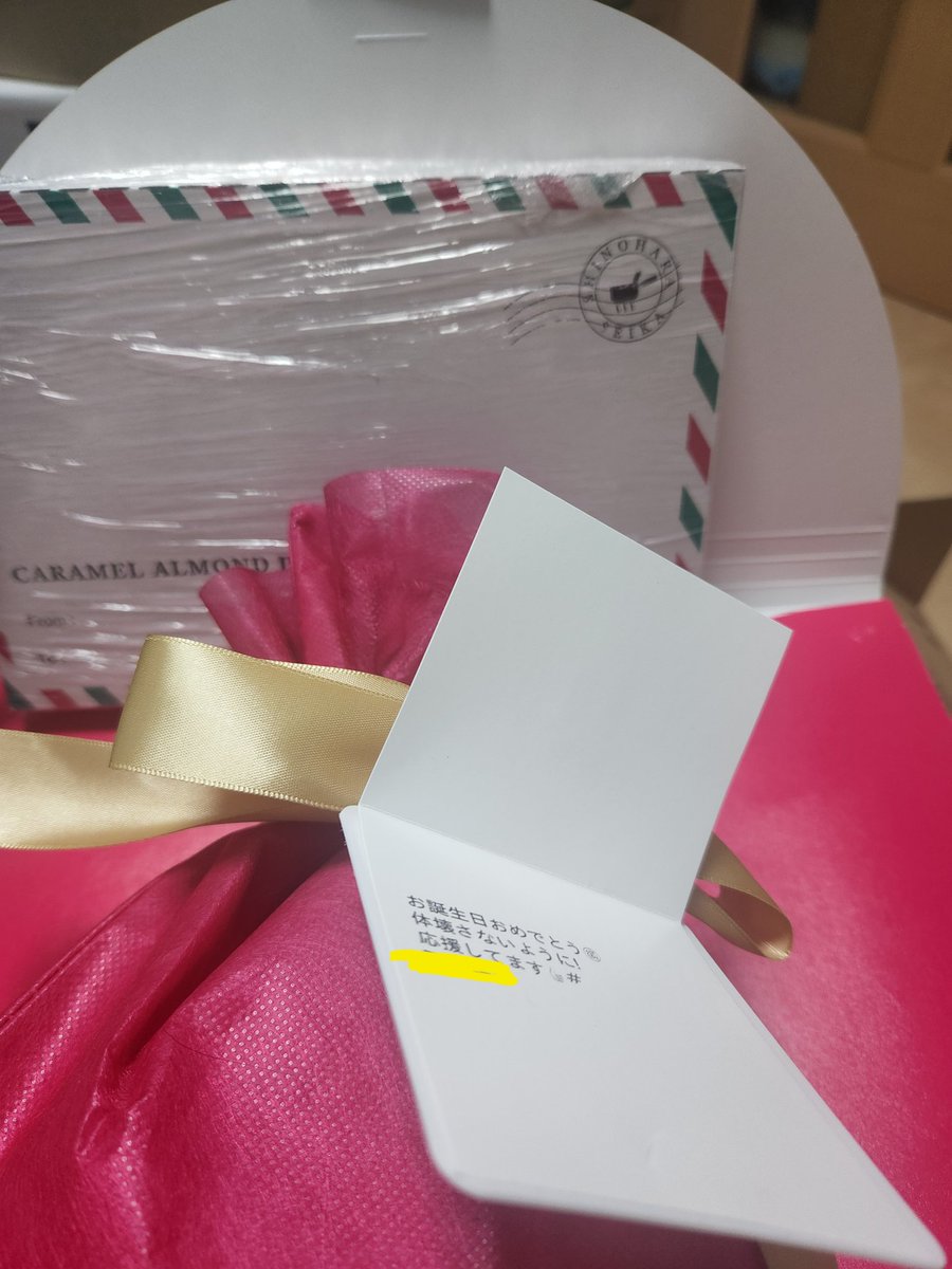 Oto_Aoi0623's tweet image. 沢山のお祝いの言葉や
プレゼント
ありがとうございます😭
そして母からのコメントに涙😭
ありがとう。頑張るね