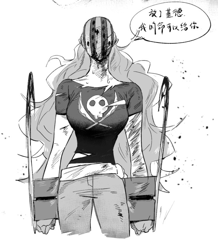 キラー♀