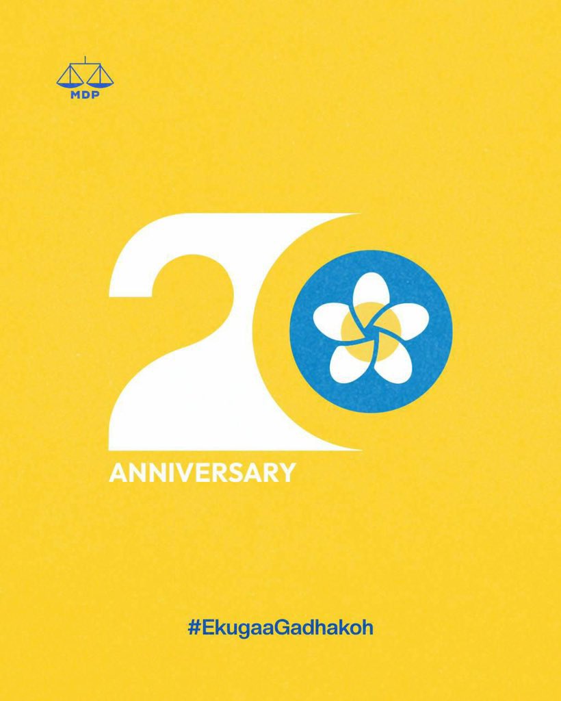 އެމް.ޑީ.ޕީގެ ގެ 20ވަނަ އަހަރީދުވަހުގެ ތަހުނިޔާ ޕާޓީގެ ހުރިހާ މެންބަރުންނަށާއި ސަޕޯޓަރުންނަށް އަރިސްކުރަން. އަދި ޚާއްސަކޮށް މިޕާޓީ ދެމިއޮތުމުގެ އެންމެ ބޮޑު ހިއްވަރެއްކަމުގައިވާ މި ޕާޓީގެ ހިއްވަރުގަދަ އަންހެނުންގެ މަސައްކަތް ފާހަގަކޮށް ޝުކުރާއި މަރުހަބާ ދަންނަވަން.
<a href="/MDPSecretariat/">MDP Secretariat</a>