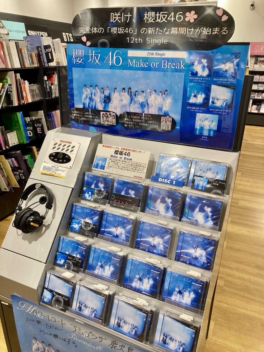 オープンセール 福袋 タワーレコード アミュプラザ鹿児島店 on X:  ポケモンカードゲーム