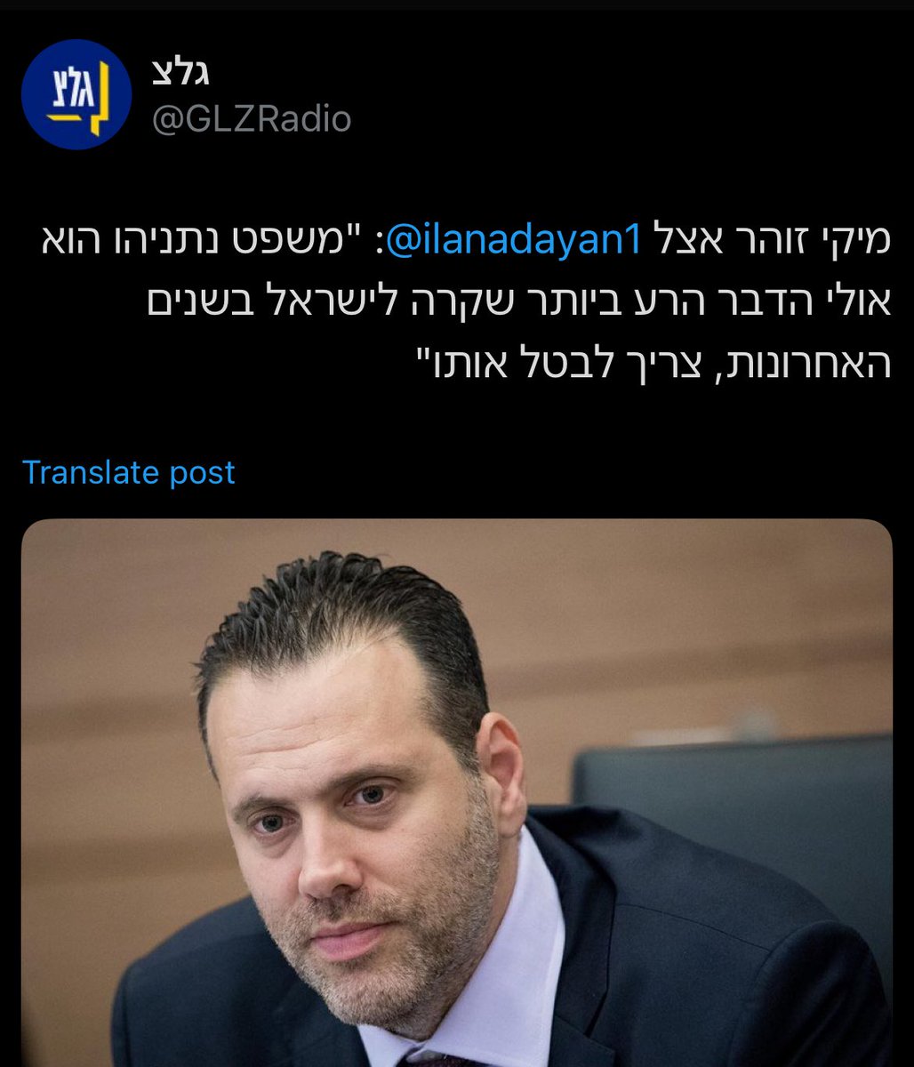 אני מנסה לחשוב האם יש אולי משהו שהוא הדבר הרע ביותר שקרה לישראל בשנים האחרונות. אולי היום ההוא שבו נטבחו 1600 ישראלים ביום אחד, יישובים נכבשו ודריהם נשרפו בהם חיים, נשים וילדות נאנסו ונטבחו, ו-250 מאחינו ואחיותינו נחטפו לעזה והופקרו שם למותם. אבל רק אולי אני לא סגור על זה