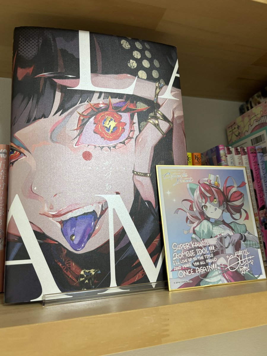 LAM キャンバスアート 「戌」 B4 LAM⚡️初画集「いかづち」発売中 (@ramdayo1122) / X