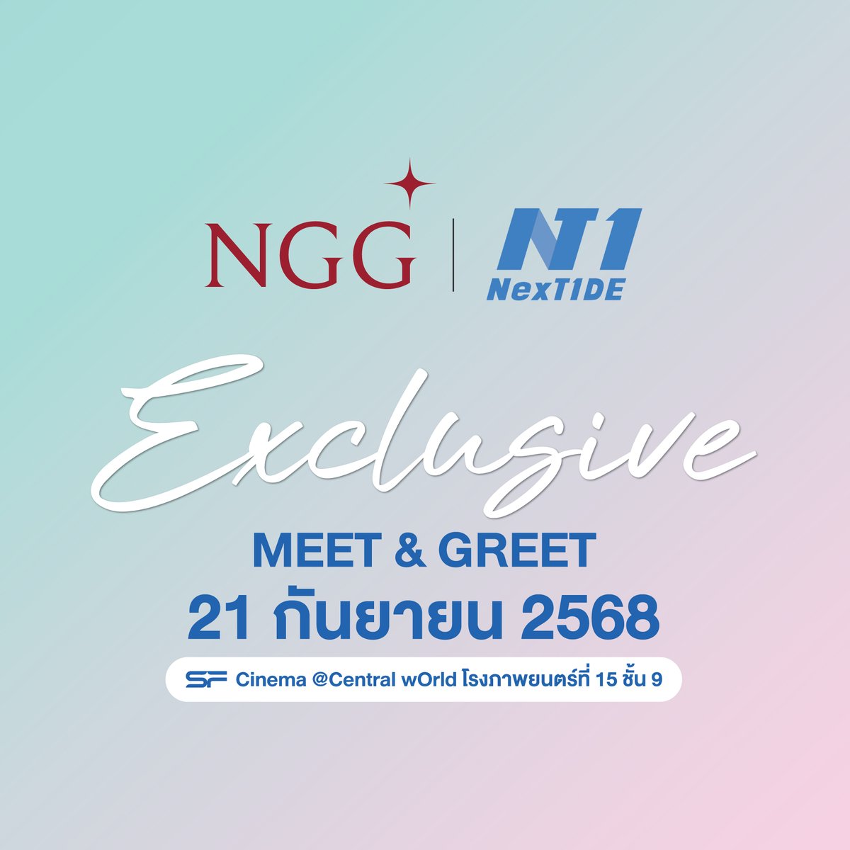 NGG Jewellery Official tweet media