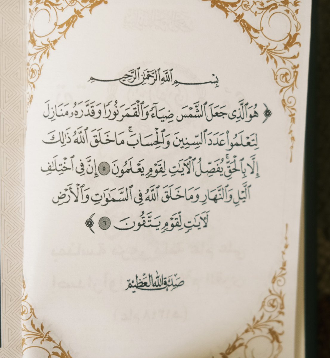 Meshari_D's tweet image. ١٤٤٧هـ