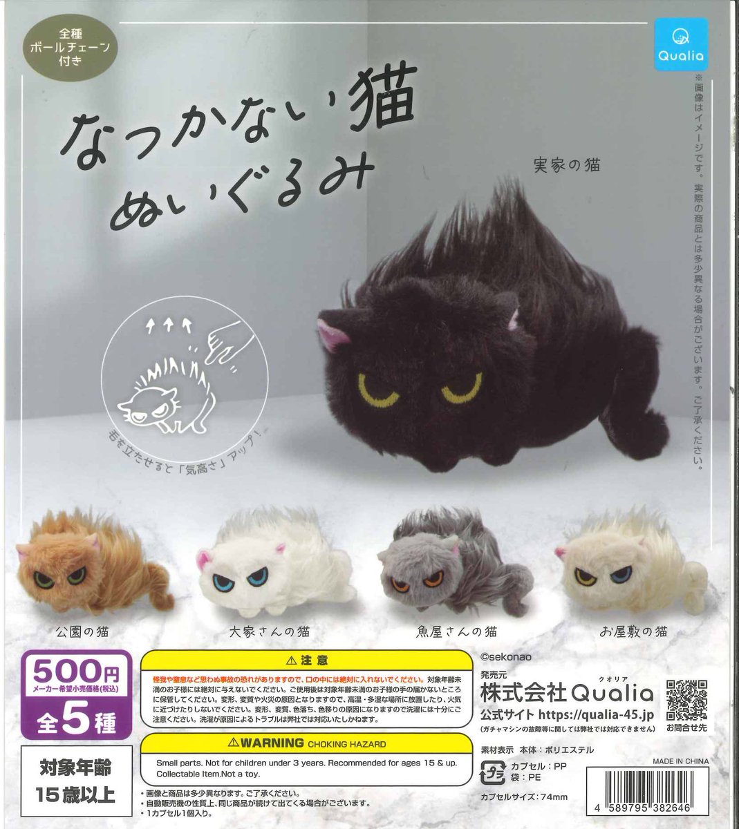 C-pla SHIBUYA109 渋谷店【公式】 on X