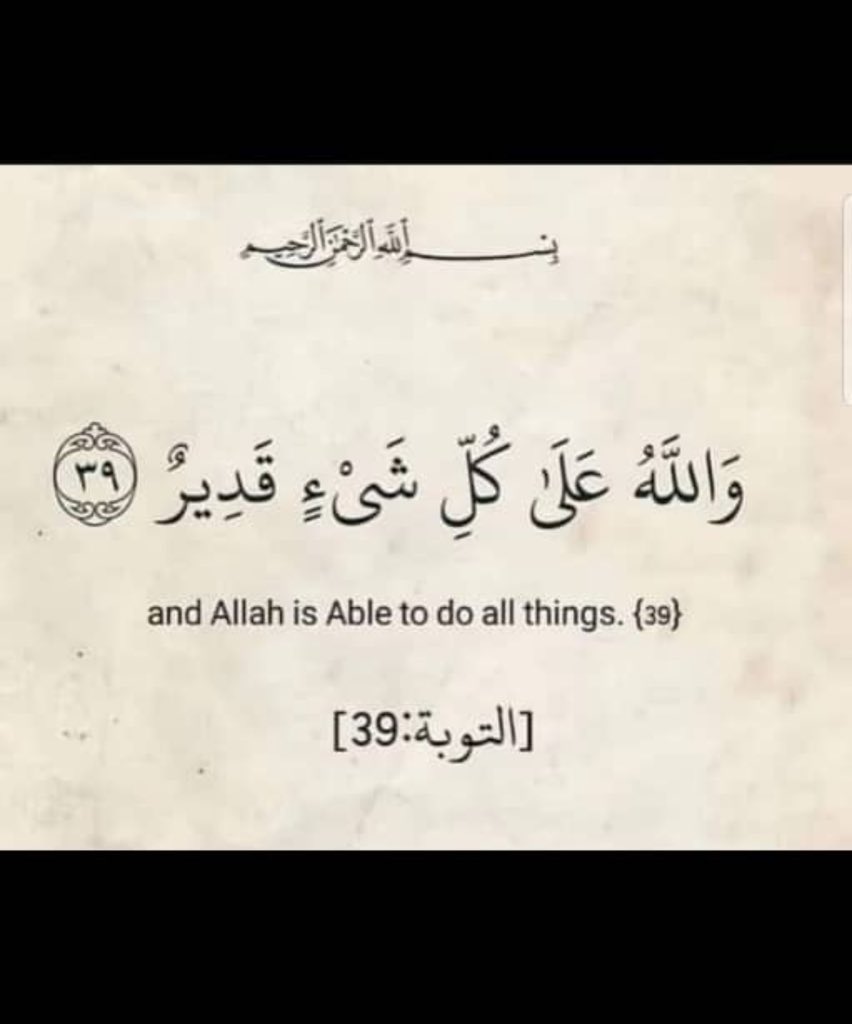 muktharmk1's tweet image. Verse of the day.