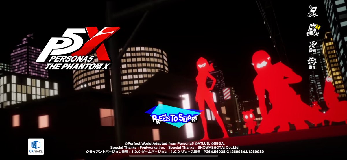 #けいじチャンネル　#P5X 気になってたから始めみた😊ストーリー進めてるとスマホゲー感が無くて物語も気になってP5してるって感じで好感もてる！

開発の方もすごいペルソナ好きなんやろなぁって伝わってくる👍アトラスもしっかり監修してる賜物なのかな🤔