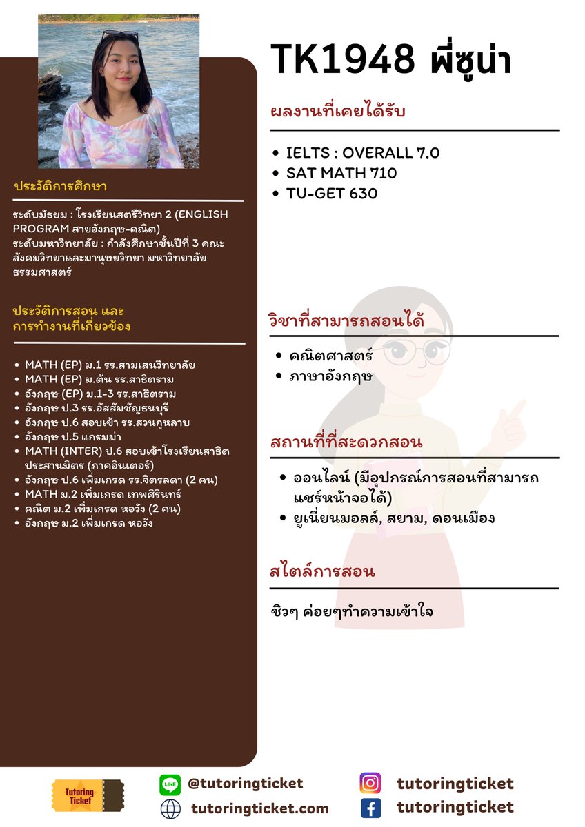 TutoringTicket tweet media