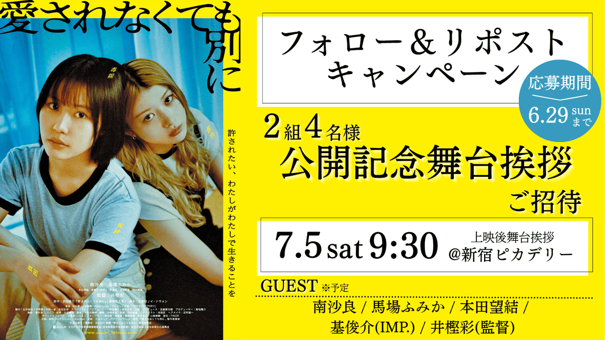 【映画/ドラマ】カルチュア・エンタテインメント tweet media