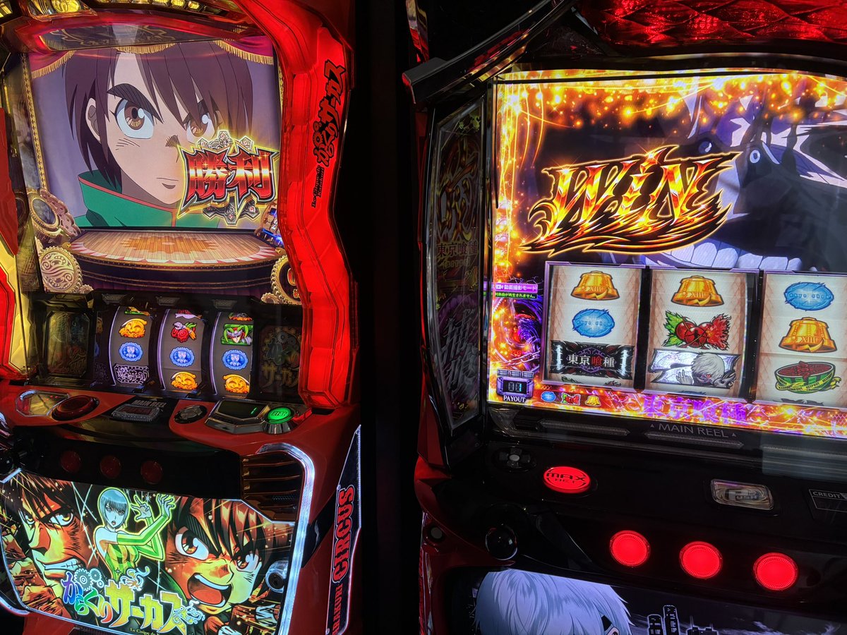 ゴジラ対エヴァンゲリオン