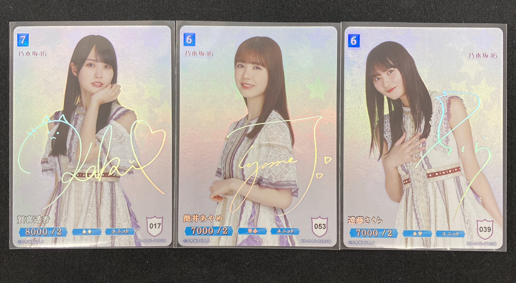 乃木坂46 ビルディバイドブライト 筒井あやめ シークレット SC Amazon.co.jp: 乃木坂46 ビルディバイドブライト 筒井あやめ