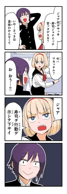 【パトリシア(8)】若林稔弥『徒然チルドレン』 #ツイ4 