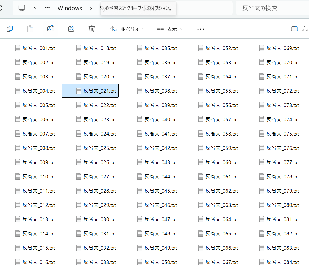 roiyaruRIZ's tweet image. AIにパワハラすることで生み出される反省文
かなり趣がある
#GoogleCLI