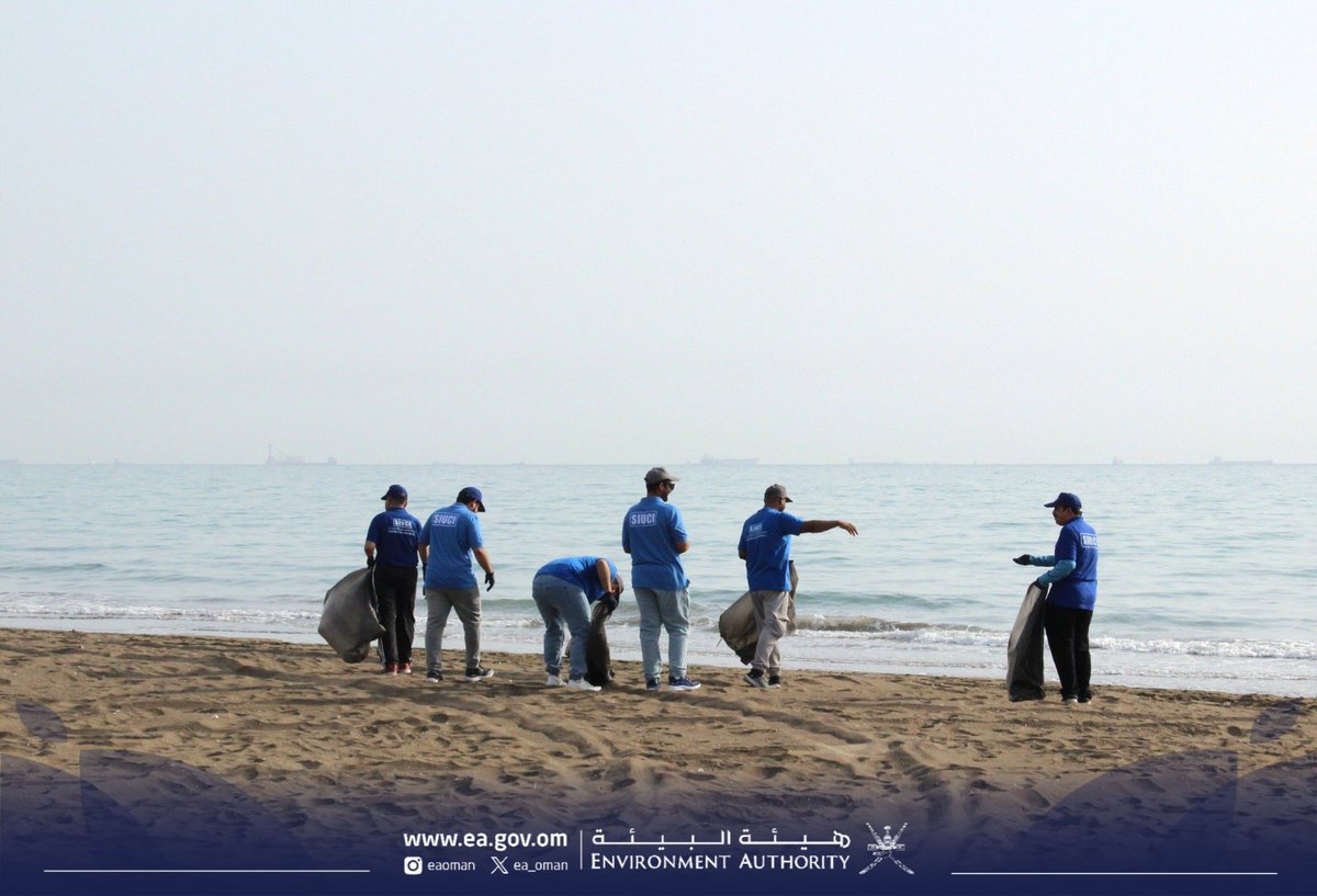 نظّمت #هيئة_البيئة بمحافظة شمال الباطنة حملة لتنظيف شاطئ سور المزاريع في ولاية شناص، بالتعاون مع شركة "Alrtad Services Oman"، وبمشاركة عدد من الجهات الحكومية والخاصة وأفراد المجتمع المحلي، بهدف تعزيز الوعي البيئي والحفاظ على البيئة البحرية.