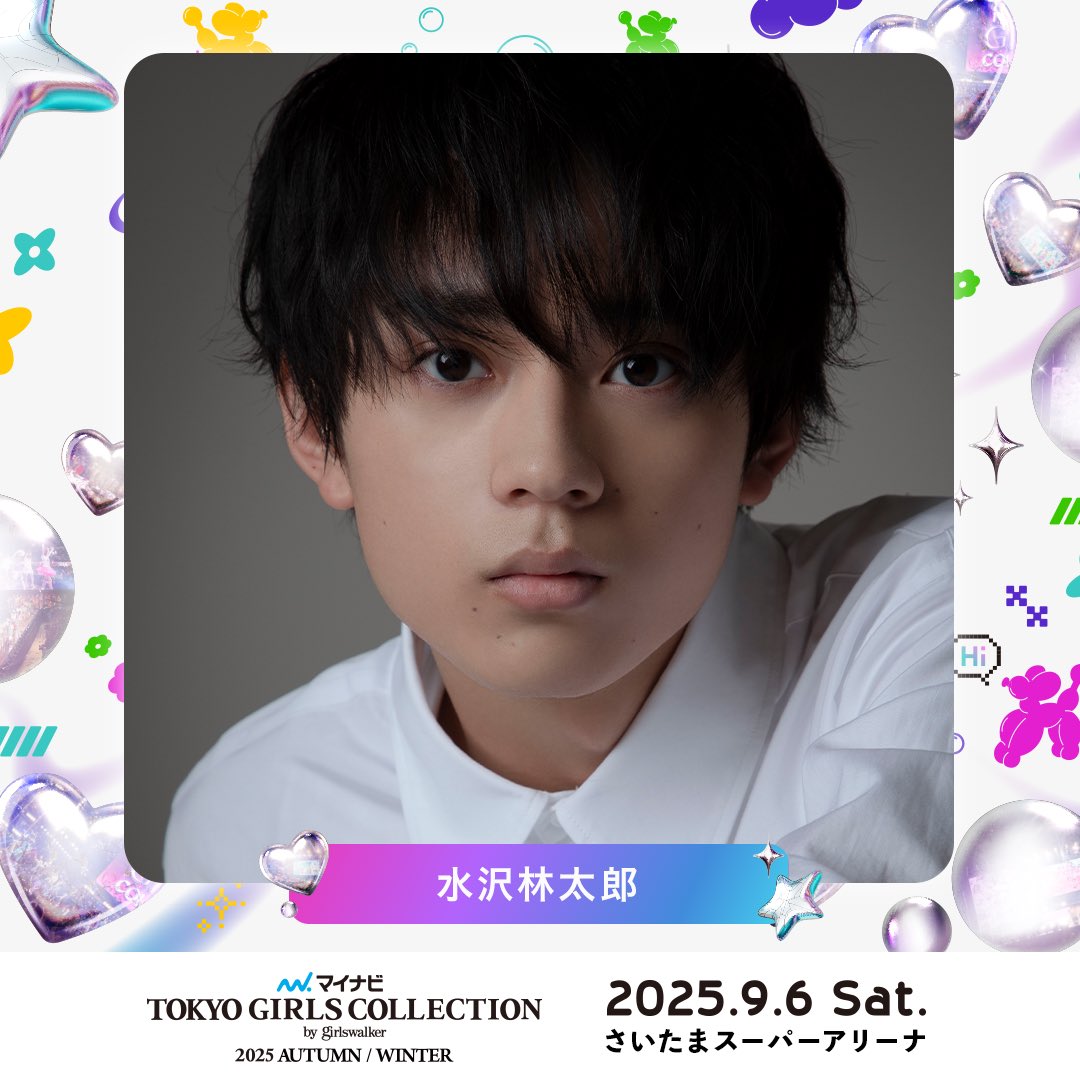 水沢林太郎 まとめ売り 水沢林太郎 まとめ売り 水沢林太郎 まとめ売り 水沢林太郎 まとめ売り