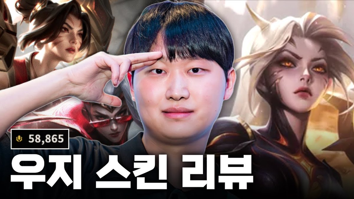 DplusKia's tweet photo. 지금 사야 해✨
에이밍의 Hall of Legends Uzi 스킨 리뷰!
Grab it now ✨
Aiming’s Hall of Legends Uzi skin review is here!
🔗https://t.co/iPMCYYArPc
#DplusKIA #leagueoflegends #halloflegends https://t.co/pzQ2pkHCYj