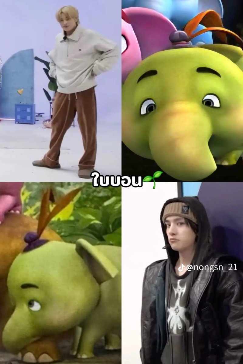 ขำน้องใบบอนจะบ้า สาขาขี้เหวี่ยงขี้วีน 5555555555544455555