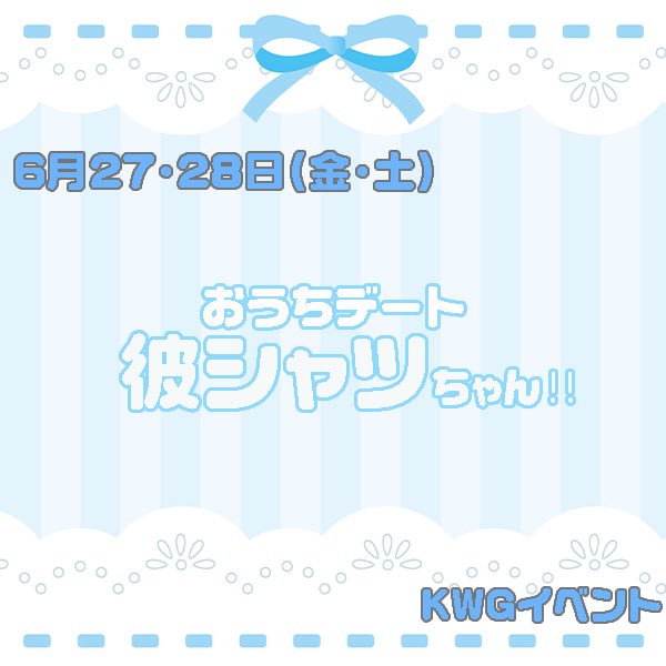みけねこカフェ秋葉原店のツイート