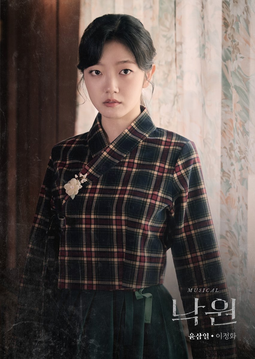 [#낙원]
프로필 사진 공개🌺

“난 이제 기도하지 않을 거야”
윤삼일 | 이정화
_
뮤지컬 낙원
2025.07.15 - 10.12
링크아트센터드림 드림 3관
