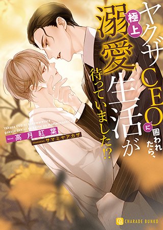 【#pixivコミック #ノベル】
\意外な展開から始まる純愛BL特集/
ゆっくりと愛を育んでいく二人の姿に癒やされませんか? 意外な展開から始まる純愛BL特集です。
特集はコチラ👇
https://t.co/ayNWasIj62