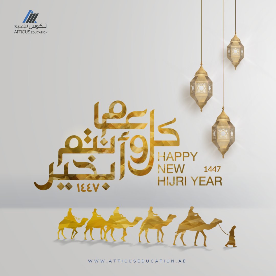 ✨Happy Islamic New Year! Hijri 1447
Wishing you all a Happy Islamic New Year! May Allah’s blessings shine upon you and your loved ones.
#AtticusEducation #LearningforLife #IslamicNewYear #Hijri1447