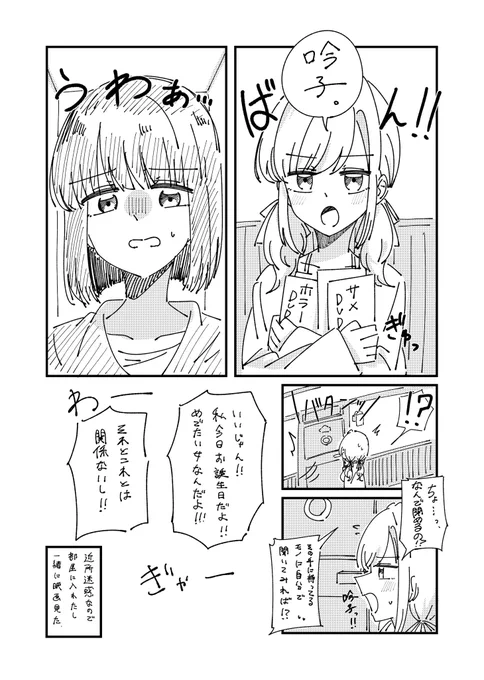 #セラス柳田リリエンフェルト生誕祭2025

柳田おめでと〜!!!!!! 