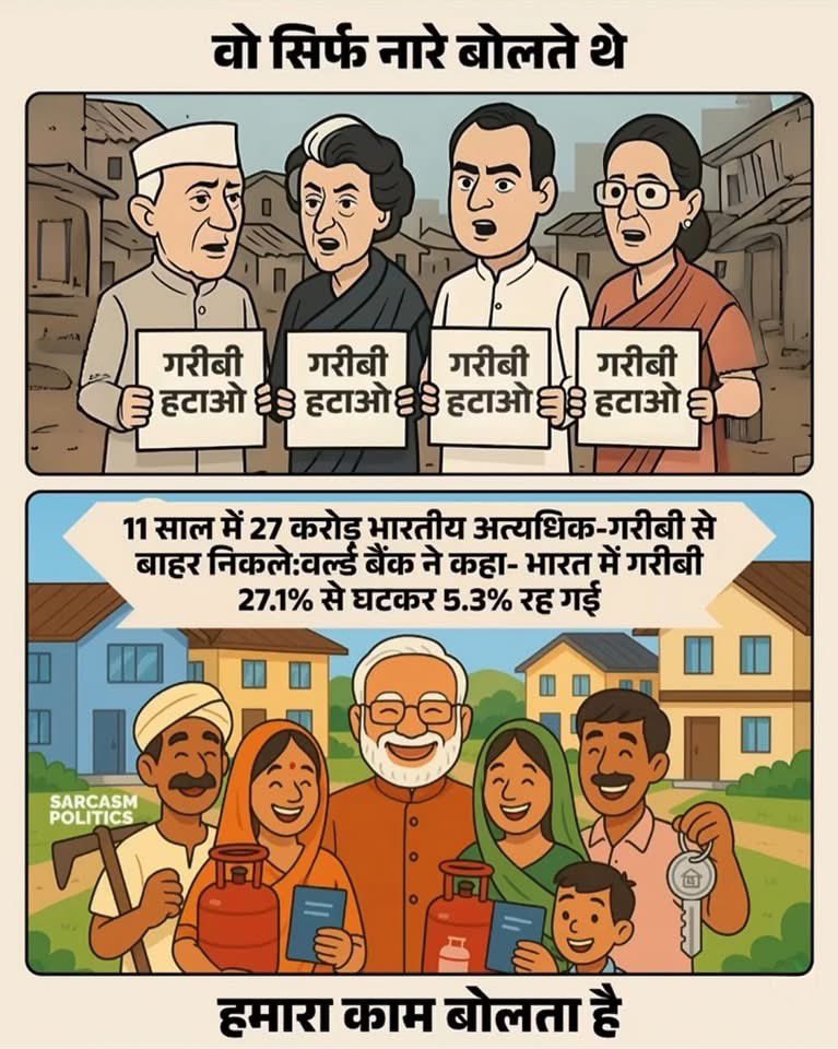 Ambrishbbu's tweet photo. @INCIndia https://t.co/dGm7IbdU1k
