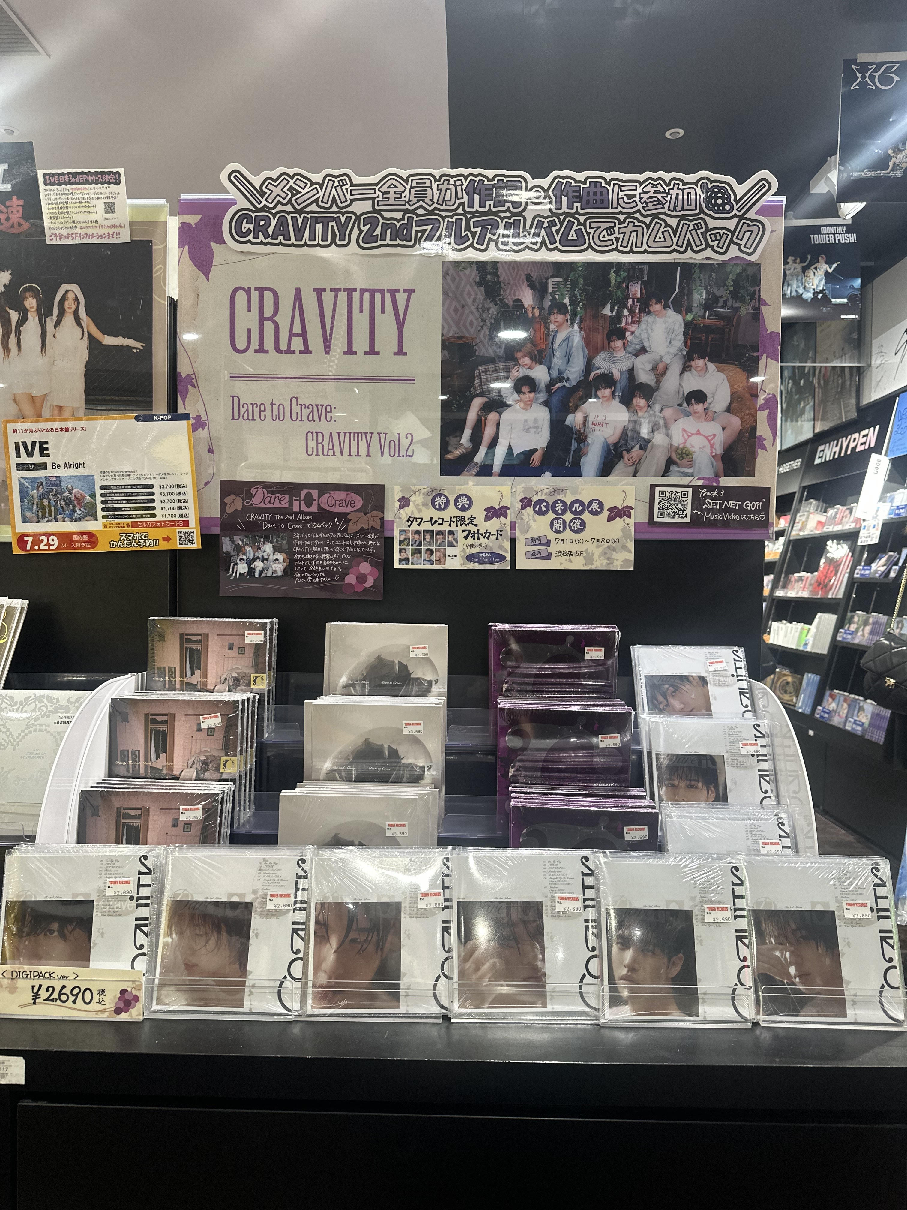 タワーレコード渋谷店 on X: 